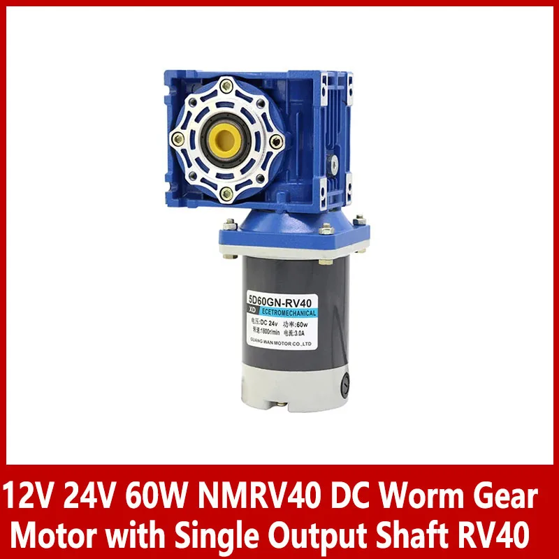 12V 24V 60W NMRV40 DC Worm Gear Motor with Single Output Shaft RV40 Adjustable-speed CW CCW High Torque