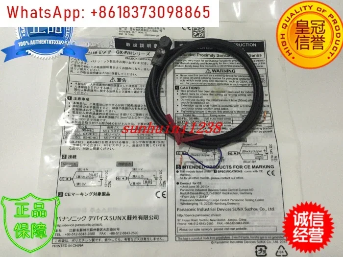 Interruttore di prossimità GX-F8A