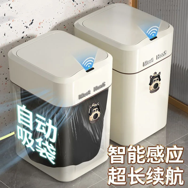 Smart trash can household living room induction adsorption toilet bathroom automatic packing bag change bag