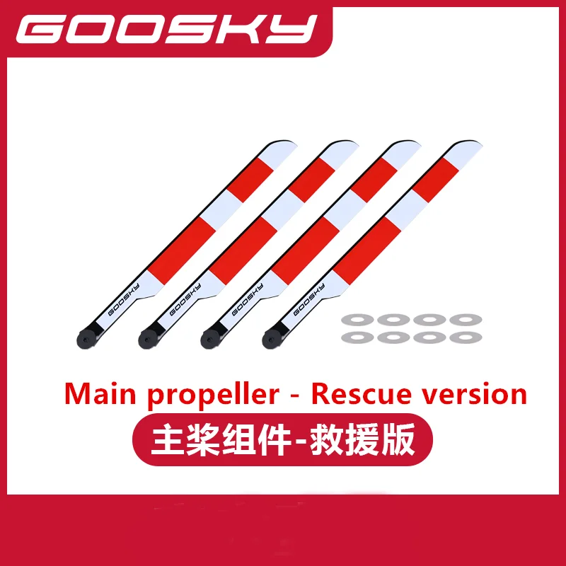 

GOOSKY E2 GPS UH-1Y Rescue version RC Helicopter Spare Parts Main Propeller GT050057