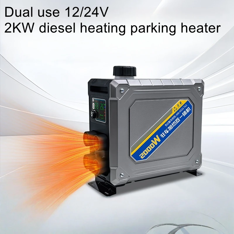 Diesel heating parking heater, diesel heating all-in-one machine, car mini diesel heating all-in-one machine