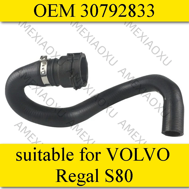 

OEM 30792833 подходит для водопроводной трубы резервуара для воды VOLVO Regal S80 (выхода) AMEXIAOXU