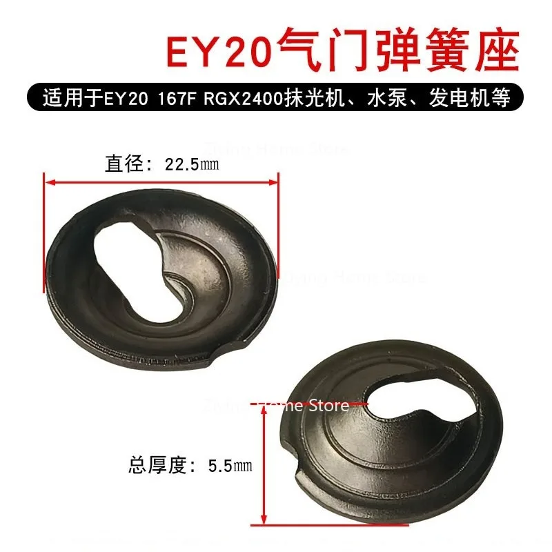 

Suitable for Robin EY20/167F Speed Regulating Gear Shaft, Swing Rod, Spring Seat, and Tappet Valve Assembly