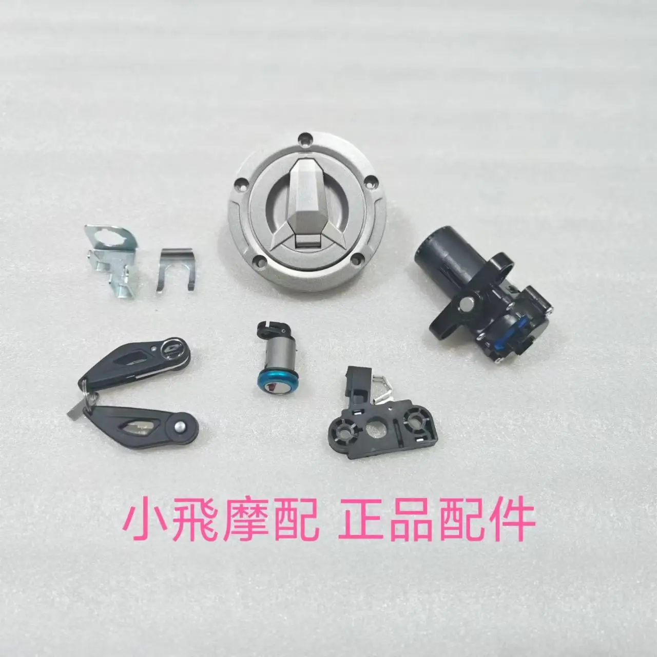 

For Qjmotor SRT550SX Accessorie Qjmotor SRT 550 SX Motorcycle SX Lock Full Car Lock Electric Door Tank Seat Cushion Start Switch