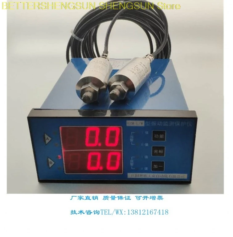 HZD-L/W CZJ-B3 Vibration Sensor Vibration Meter combined Fan bearing Vibration Monito