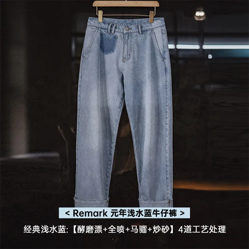 American vintage washed blue casual jeans for men, pure cotton fringed straight-leg fashionable high street wide-leg long pants