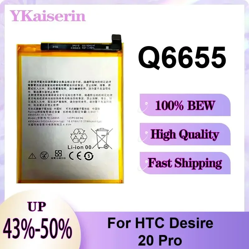 For Htc Desire 20 Pro Stable Power Supply Mobile Phone Battery 5000mAh Q6655 High Performance