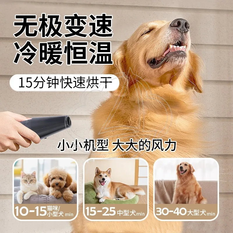 High Power Pet Hair Dryer Fast Blower For Cat Dog Bathing Professional Pet Drying Blower Factory Wholesale