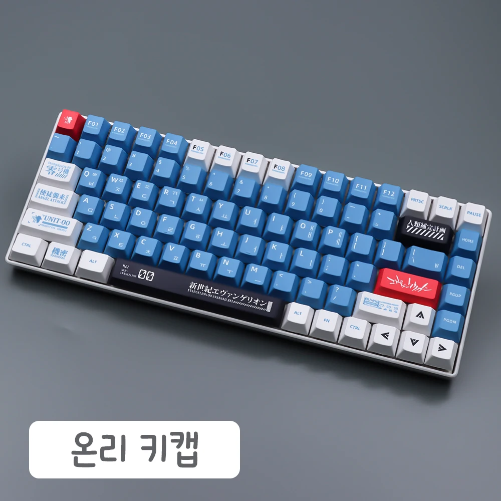 Spanish/French/German/Japanese/Korean/Russian Anime customized Keycaps Cherry Profile Keycap ISO layout for Mechanical Keyboard