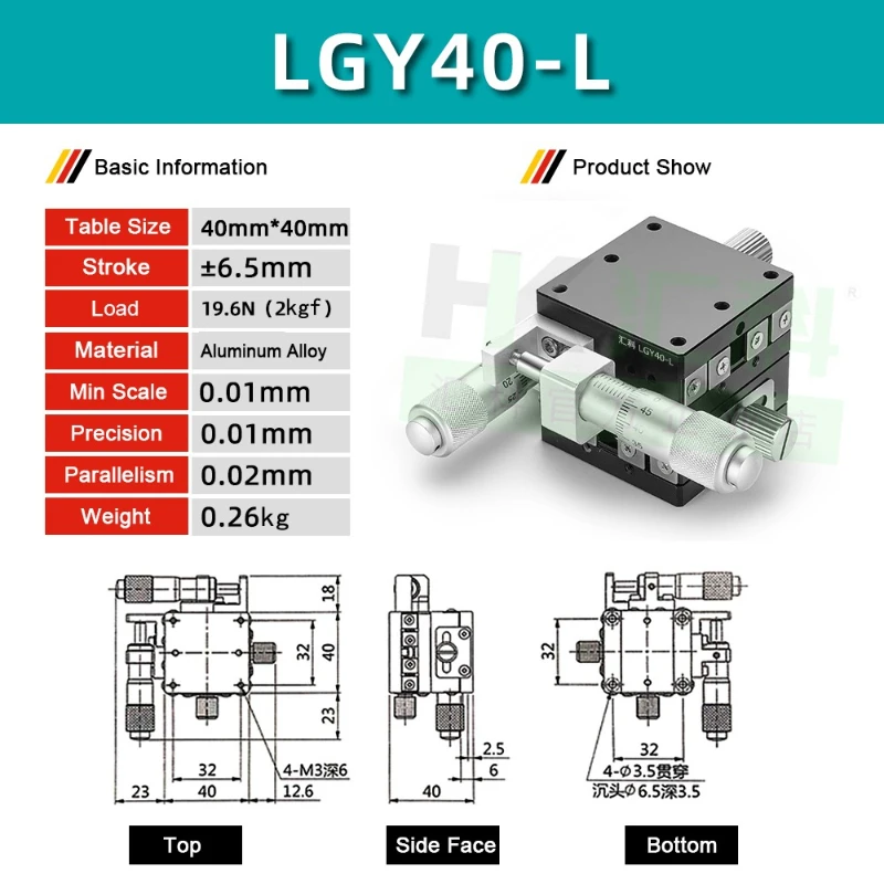 XY Axis LGY40*40 60*60 Knob Micrometer Sliding stage Guide Rail Type Platform Manual Displacement Sliding Table