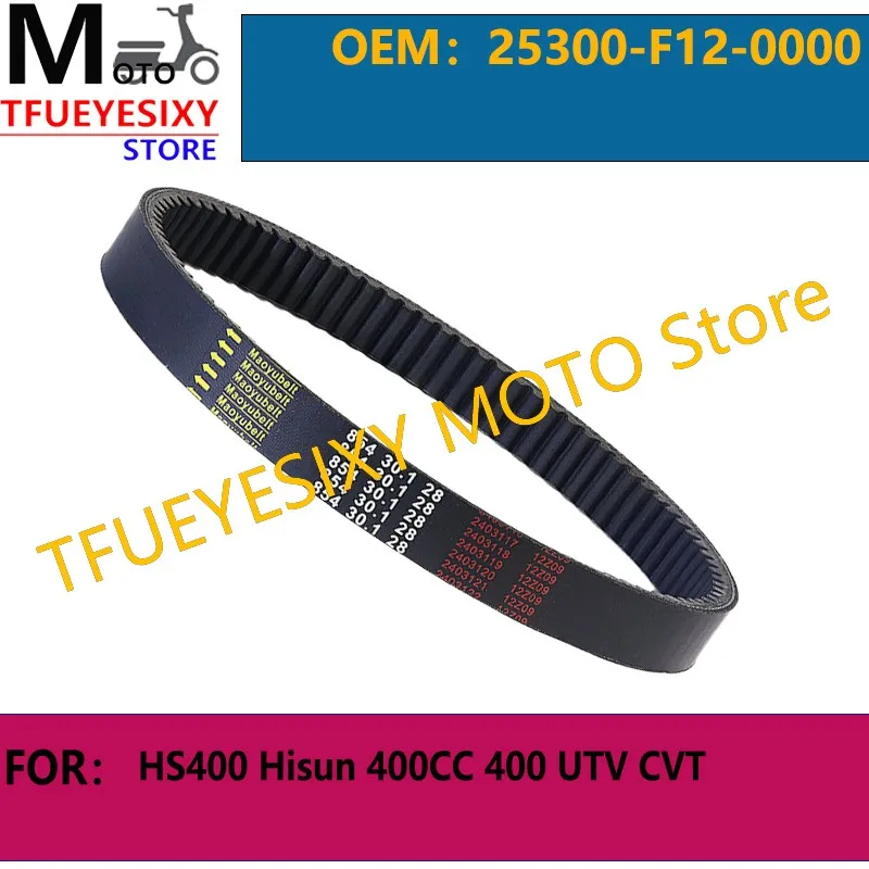 

TFUEYESIXY 854x30.1x28 CVT-Clutch Belt For HiSun HS400 Forge 400 Tactic 400 Coleman Outfitter 400 Replaces 25300-003-0000