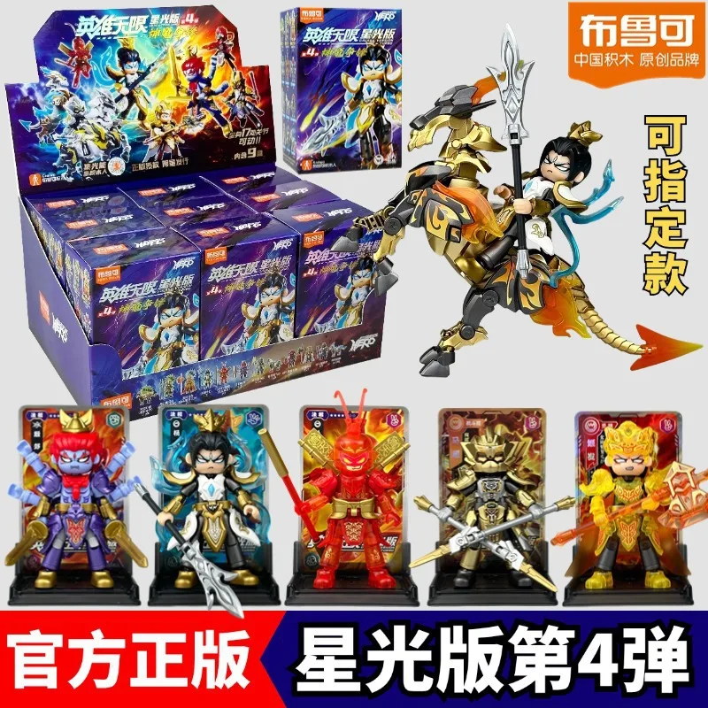 

Blokees 4-го поколения Heroes Unlimited Starlight Ma Chao Строительные блоки Слепая коробка Игрушка