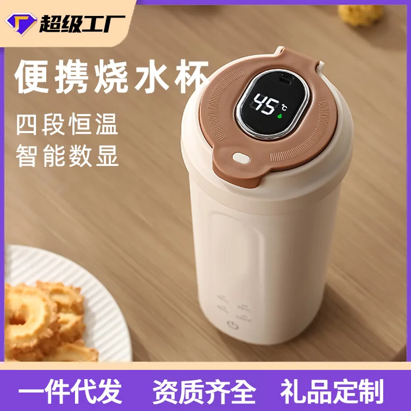 Intelligent digital portable boiling water cup insulated travel office heating, constant temperature health electric heating cup