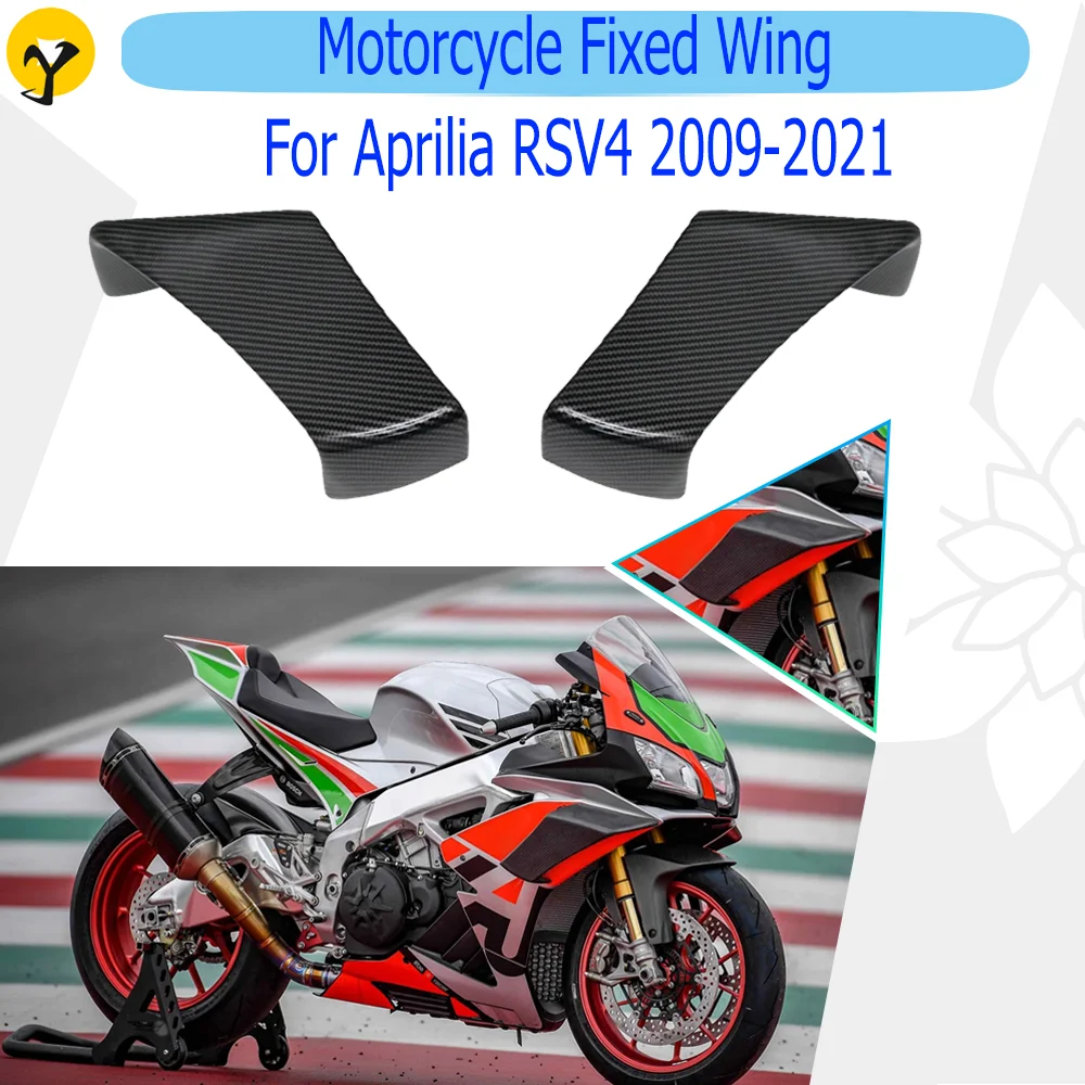 For Aprilia RSV4 2009-2018 2019-2021 Motorcycle Accessories Fixed Airfoils Side Winglets Air Deflectors ABS Fairing Hot Selling