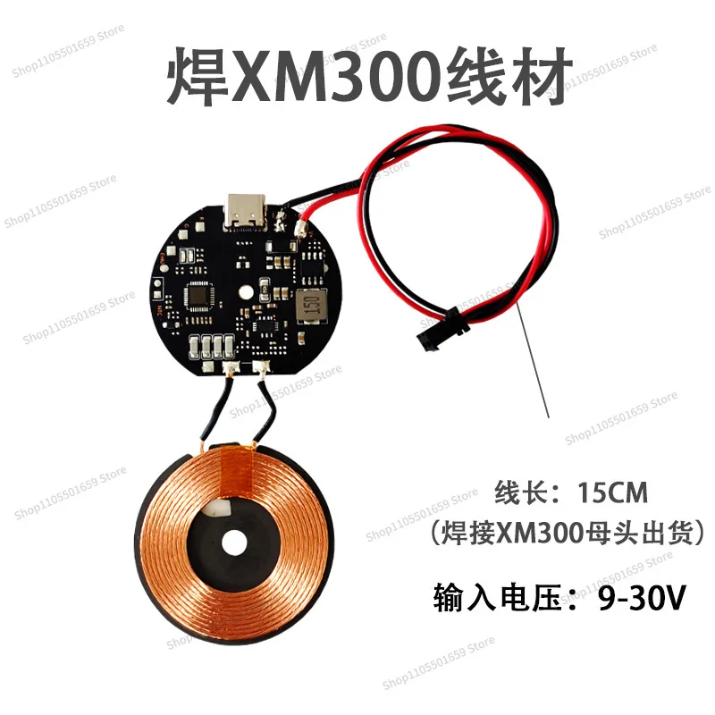 For 20W high-power car magnetic wireless charging module pop-up window, mobile phone battery car modification