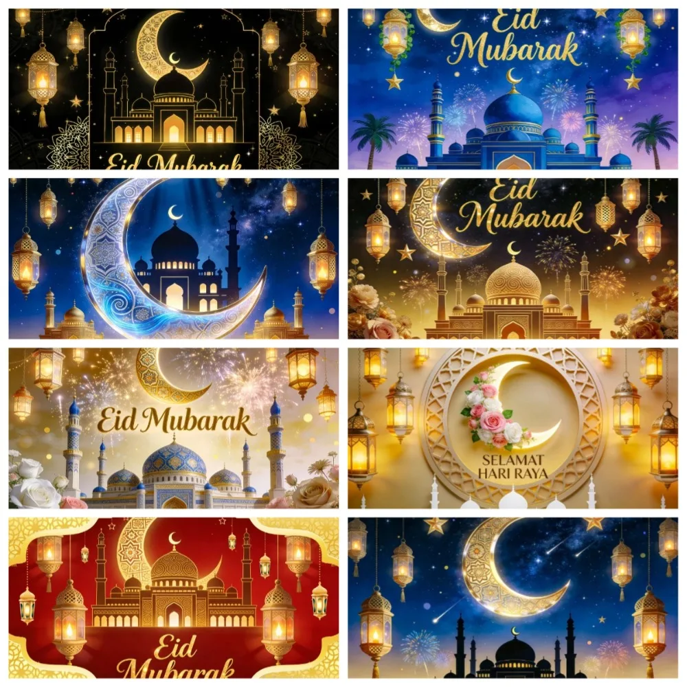 

Golden Crescent Mosque Lantern Photography Backdrop for Eid Al Fitr, Adult Birthday Party Decoration Photography Backdrop Cloth