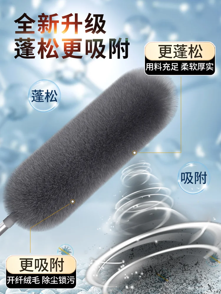 Rimozione della polvere retrattile per piuma