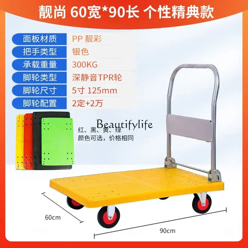 Flatbed Carrying Cargo Foldable Portable Household Supermarket Pull Cargo Flatbed Truck