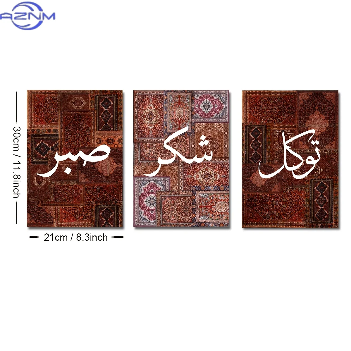2D FLAT 3pcs Set Unframed Boho Sabr Shukr Tawakku Islamic Canvas Poster Red Rug Muslim Wall Art Print Middle East Ramadan Decor view 2