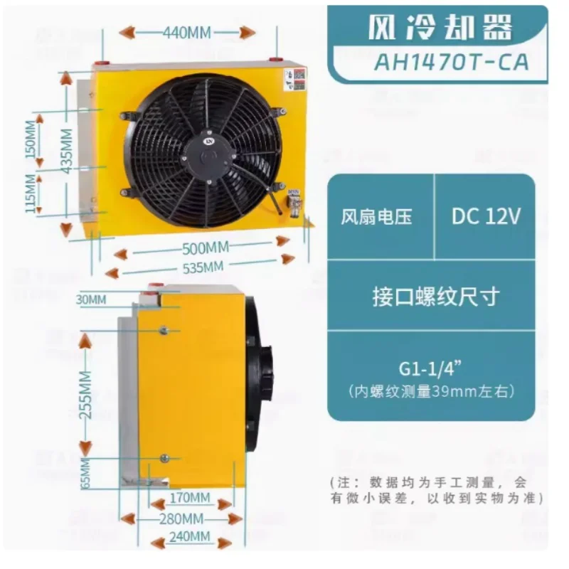 Hardware Tools Used In Computer System Servicing Pureair Room Air Purifier And Cooling Fan  AH1470T 12V/24V/220V/380V