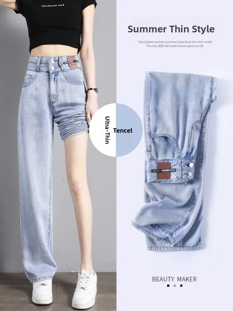 

Ultra-Thin Silk Denim Jeans Women Summer Drapey Slimming High Waist Straight Leg Ice Silk Wide Leg Pants Long Pants Light Color