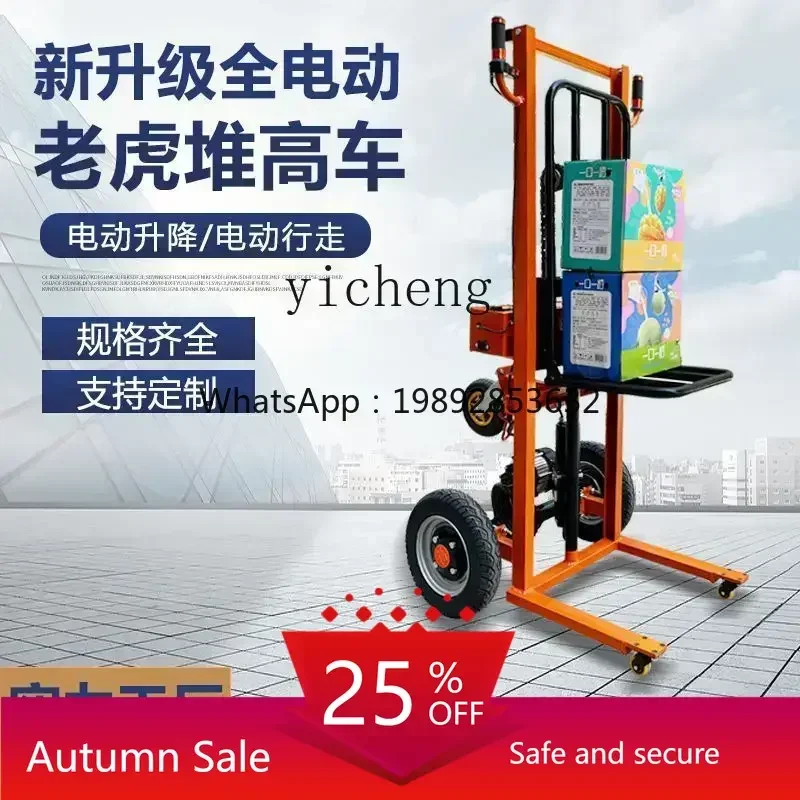 

Полностью электрический тигровый автомобиль, гидравлический подъемник, грузовик, погрузка и разгрузка, артефакт, большая нагрузка, портативный двойного назначения