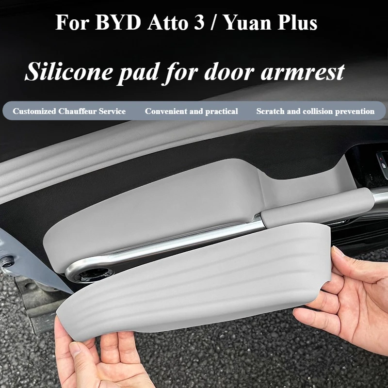 ل BYD Atto 3 Yuan Plus مسند ذراع باب السيارة بطانة حماية من السيليكون سيليكون مكافحة زلة حصيرة أربعة باب مسند الذراع الوسادة #1