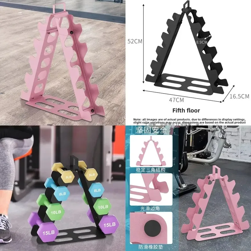 Wrought Iron Vertical Dumbbell Rack 4-5 Pairs Steel Frame Fitness Equipment Storage Stand for Home Gym Weightlifting