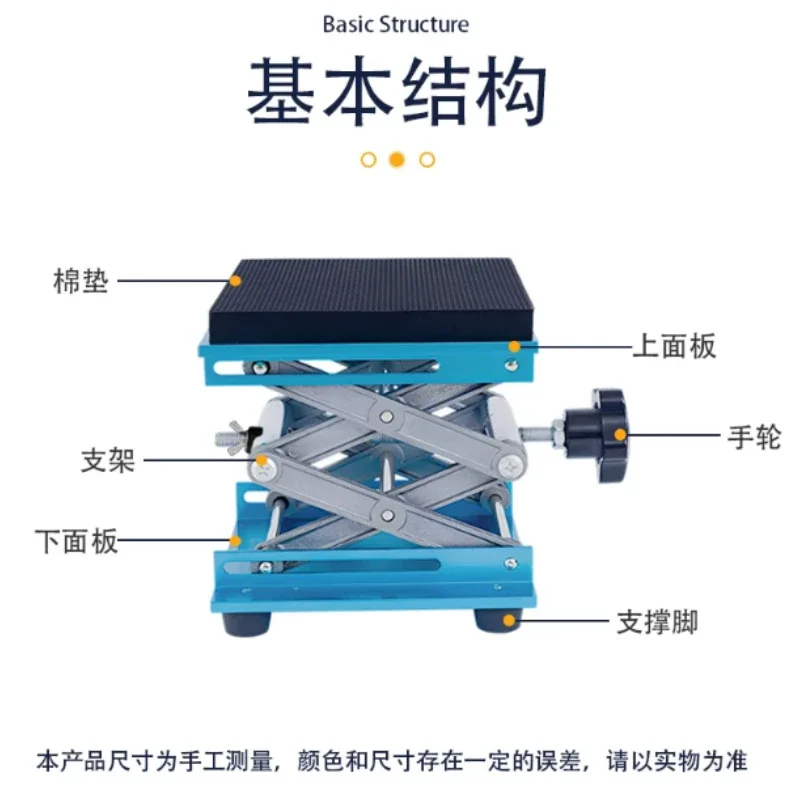 Height Adjustable Lift Table Woodworking Engraving Workbench Laboratory Lifting Bracket Multi-functional Lifting Shelf Stand