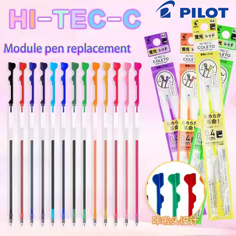 1PCS Pilot Multi-Function Pen Refill Click Pull Head Gel Refill Hi-Tec-C Coleto LHKRF-10C4 Refill 0.4 mm 15 Colors Available