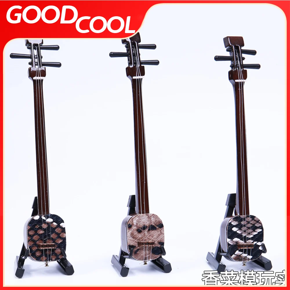 1/6 Scale Soldiers High-Quality Ethnic Musical Instruments Three Stringed Instrument Accessories Fit 12 inch Action Figure Body