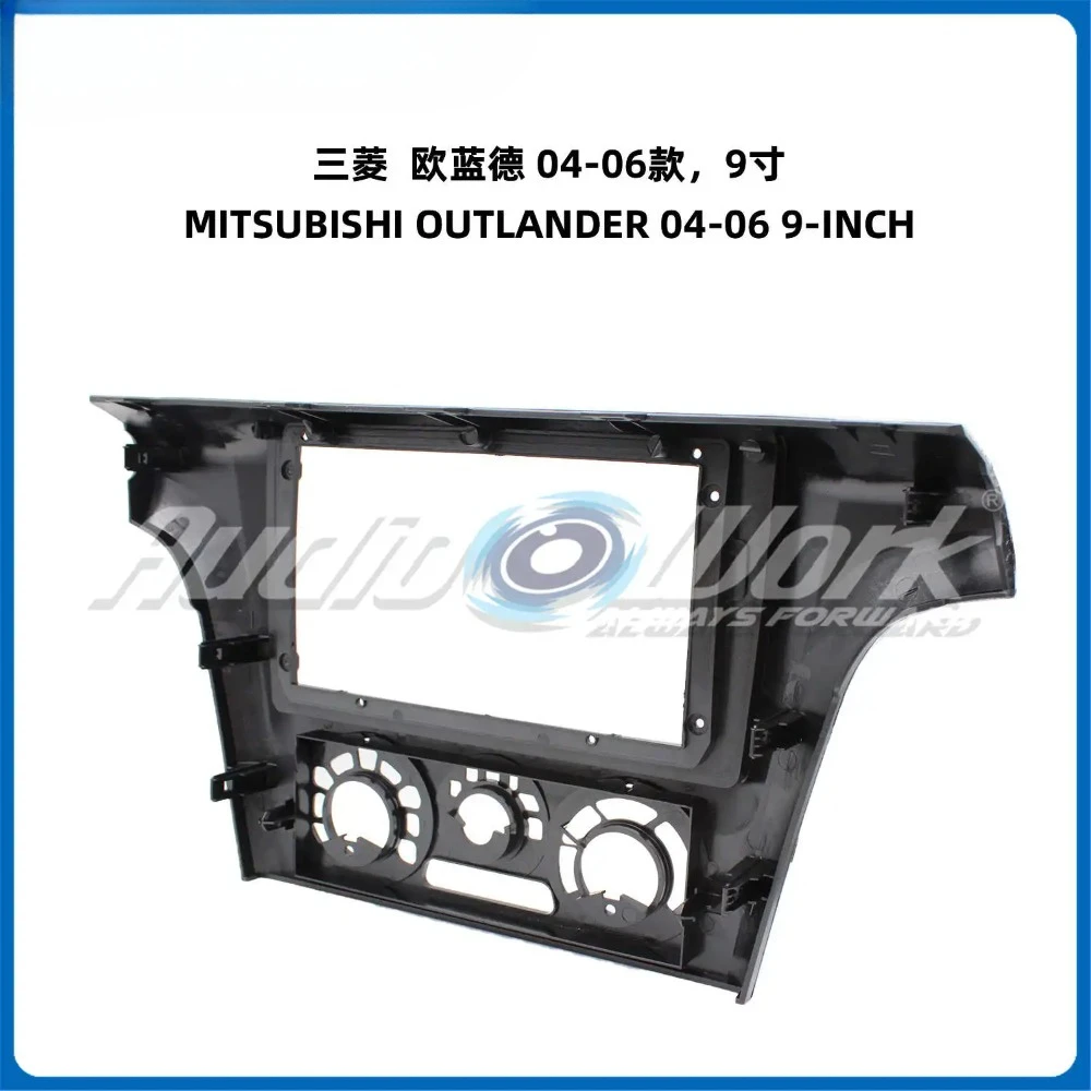 9 Inch Car Multimedia Player Auto Radio Frame Android Radio Dash Fitting Panel Kit Navigation frame For MITSUBISHI OUTLANDER