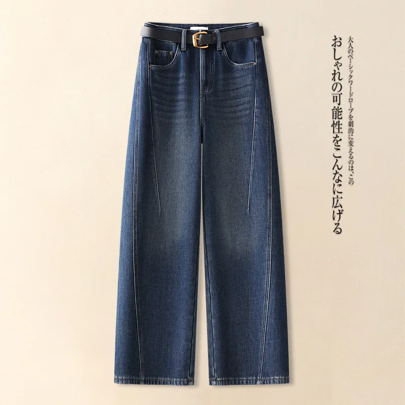 

Spring and Autumn Vintage Blue Casual Loose Fashion Denim Wide-Leg Scimitar Pants Floor-Length Pants Long Trousers