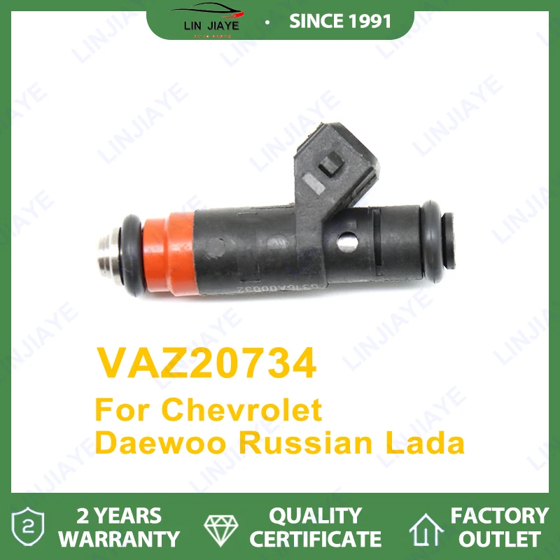 

1/4 шт., топливная форсунка с импедансом хорошего качества VAZ20734 для Chevrolet Daewoo Lada, автомобильная часть 8067B0237938 VAZ 20734