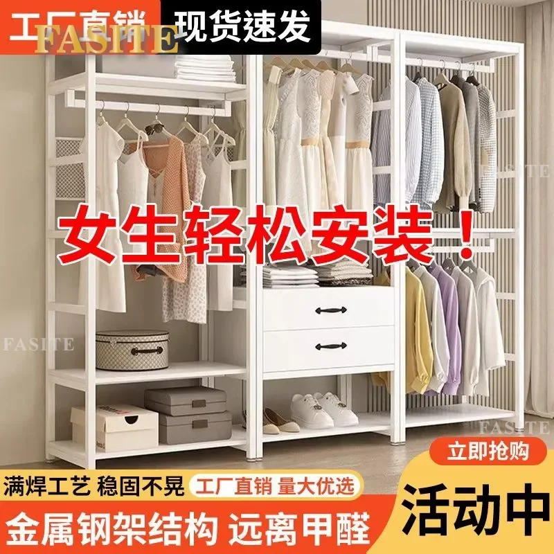 For Home Metal Wardrobe Open Combination Walk-in Cloakroom Coat Rack Floor Standing Reinforced Hanger Rack Bedroom Storage