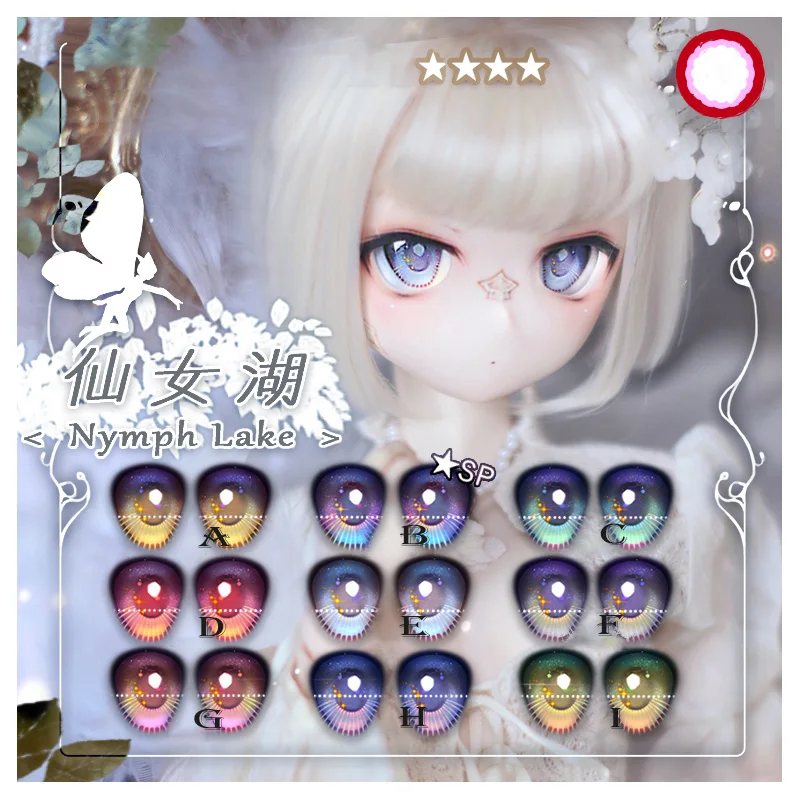 BJD eyes doll Metallic effect eyes 10mm-24mm doll acrylic eyes for 1/8 1/6 1/4 1/3 BJD SD doll accessories doll eyes glitter