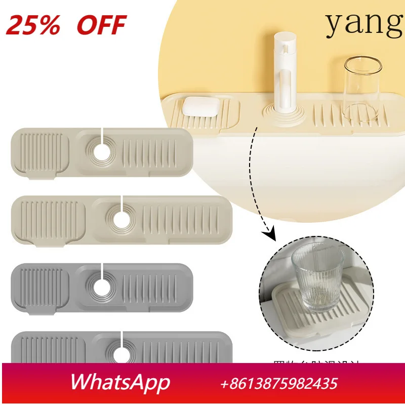 

CX anti-splash silicone pad, sink filter pad, household non-slip countertop pad, soap coaster