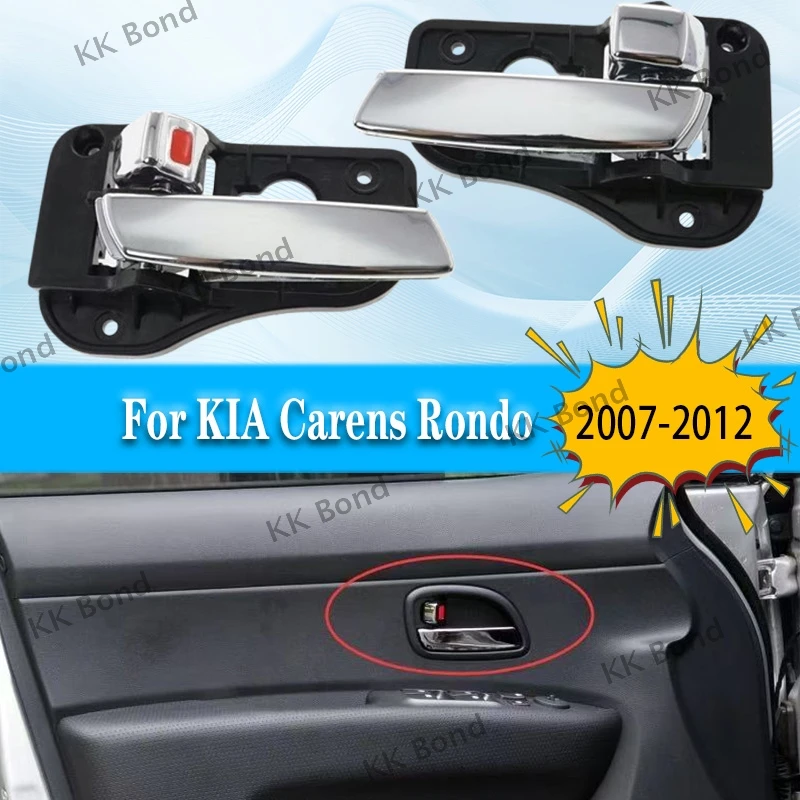 82620-1D000 82610-1D000 Car Interior Door Handle Plating Inner Handles For KIA Carens Rondo 2007 2008 2009 2010 2011 2012 2013