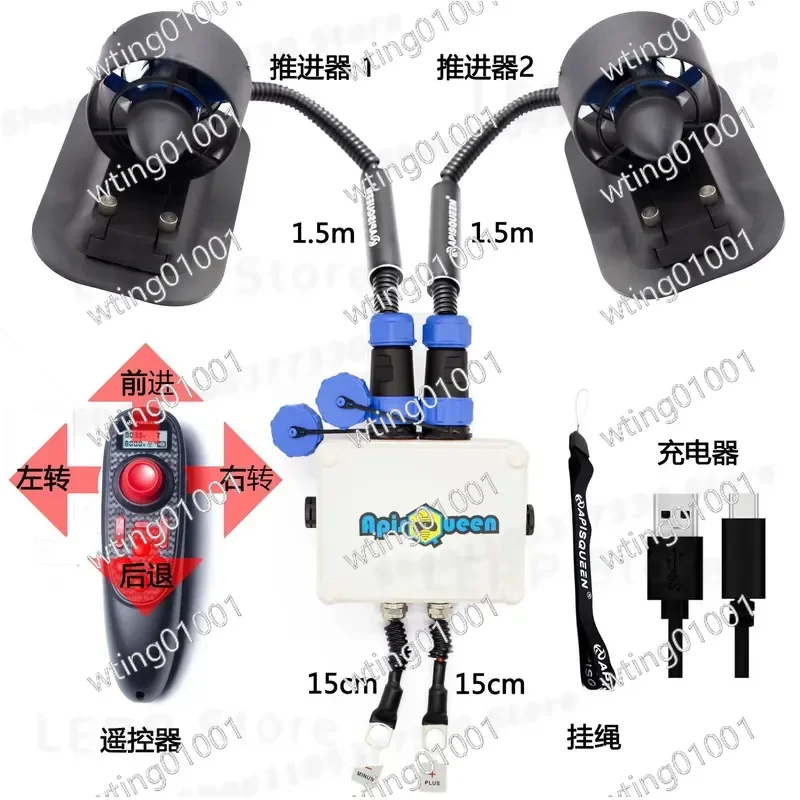 for U2 Set 12V Electric Portable Underwater Thruster for Paddle Board Inflatable Boats Fishing Kayaks High Power Propulsion