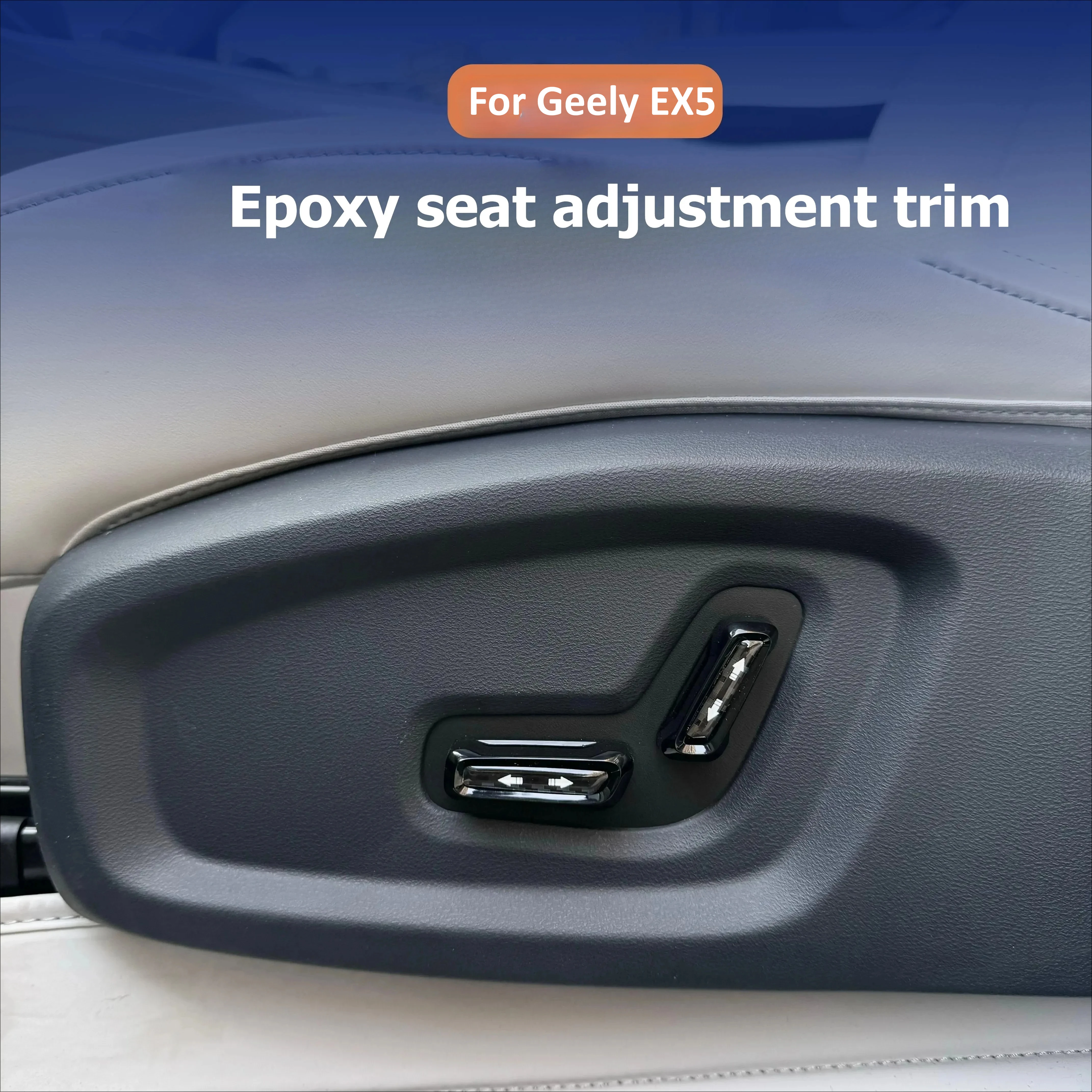 

Кнопка регулировки сиденья, защитная клейкая паста, трехмерные высококачественные аксессуары для внутреннего украшения для Geely EX5