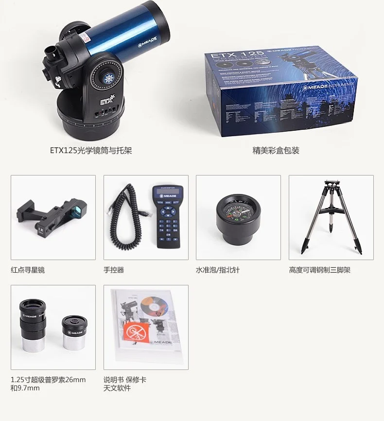 Thumbnail 2 - #5 Compare Theodolites Before You Buy