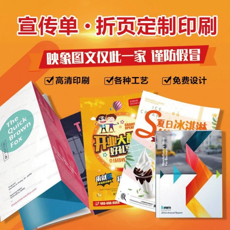 Customized. Leaflet Print Instruction Manual Double-Sided Advertising Enterprise Brochure-Fold Page Printing Leaflet Color P
