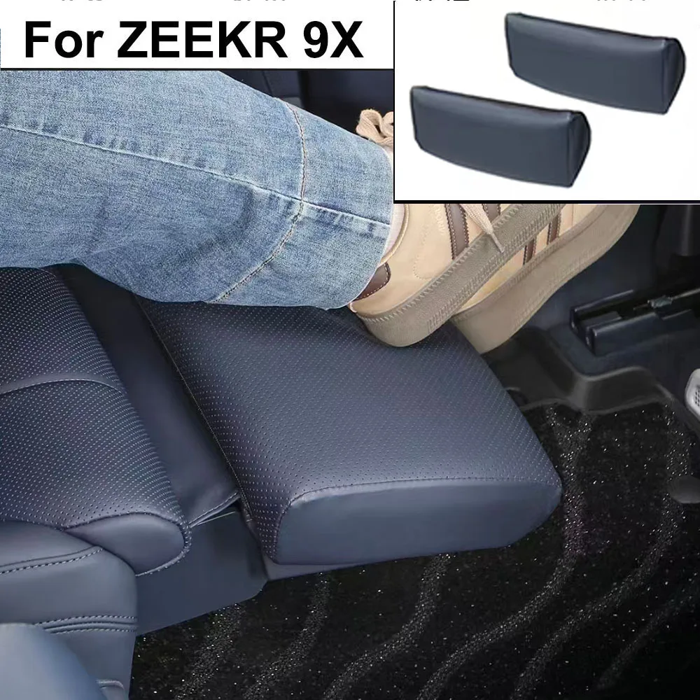 

Защитный чехол для поддержки ног второго ряда сидений ZEEKR 9X 2025-2026, антиударная накладка для сидений Zero Gravity