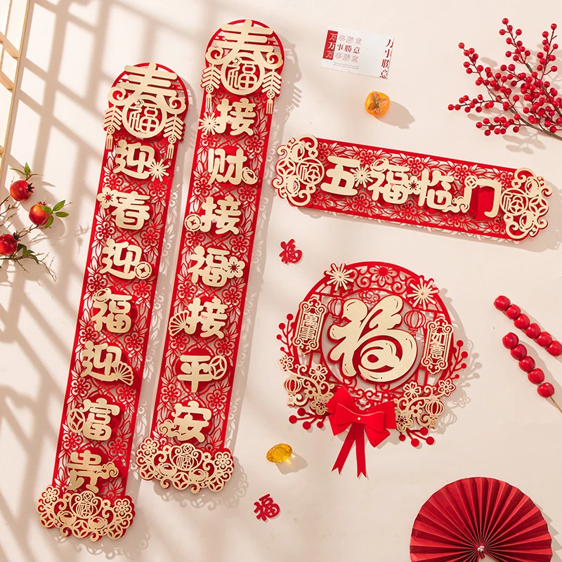 Flocking three-dimensional couplet 2025 snake New Year Spring couplet Spring Festival Fu character door decoration