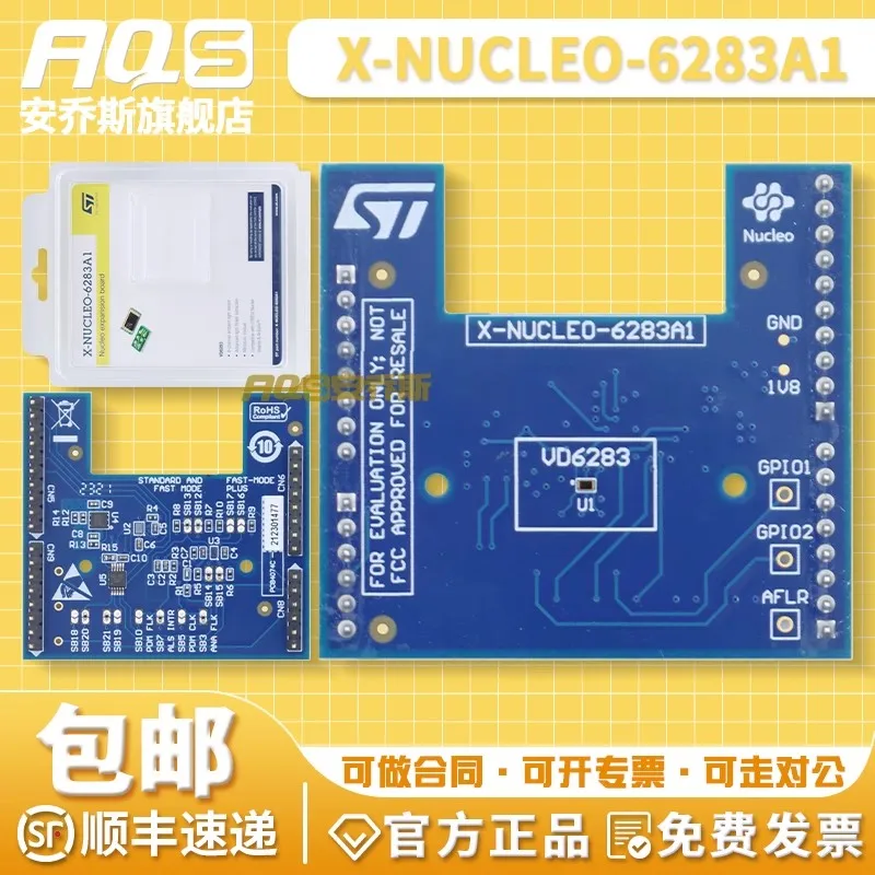 

Original spot X-NUCLEO-6283A1 six-way ambient light sensor VD6283 flashing expansion board
