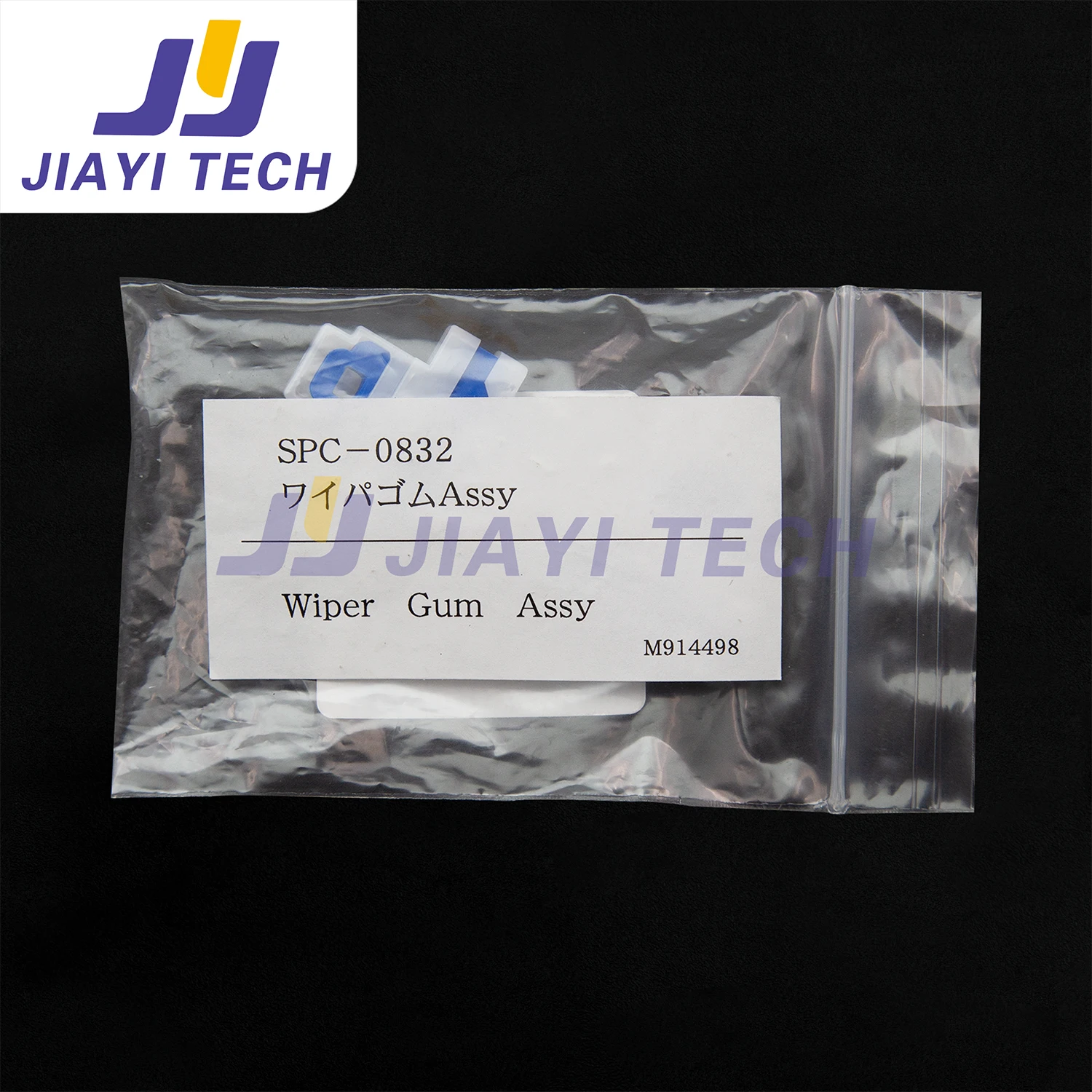 Original suitable for Mimaki UJF7151plus/UJF-7151/3DU1-553 original scraper A105881