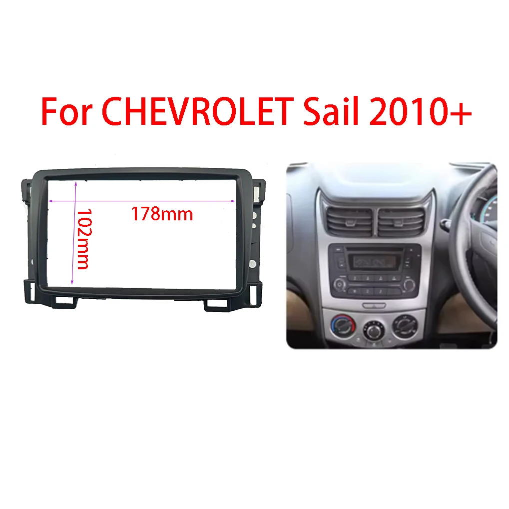 

2 Din автомобильный радиоприемник для Chevrolet SAIL 2010 + DVD стерео рамка пластина адаптер монтажная панель установка комплект отделки рамки