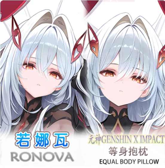 

Аниме Genshin Impact Ronova Сексуальная Dakimakura обнимающая наволочка для тела японская подушка отаку Лоли наволочка новый MCY