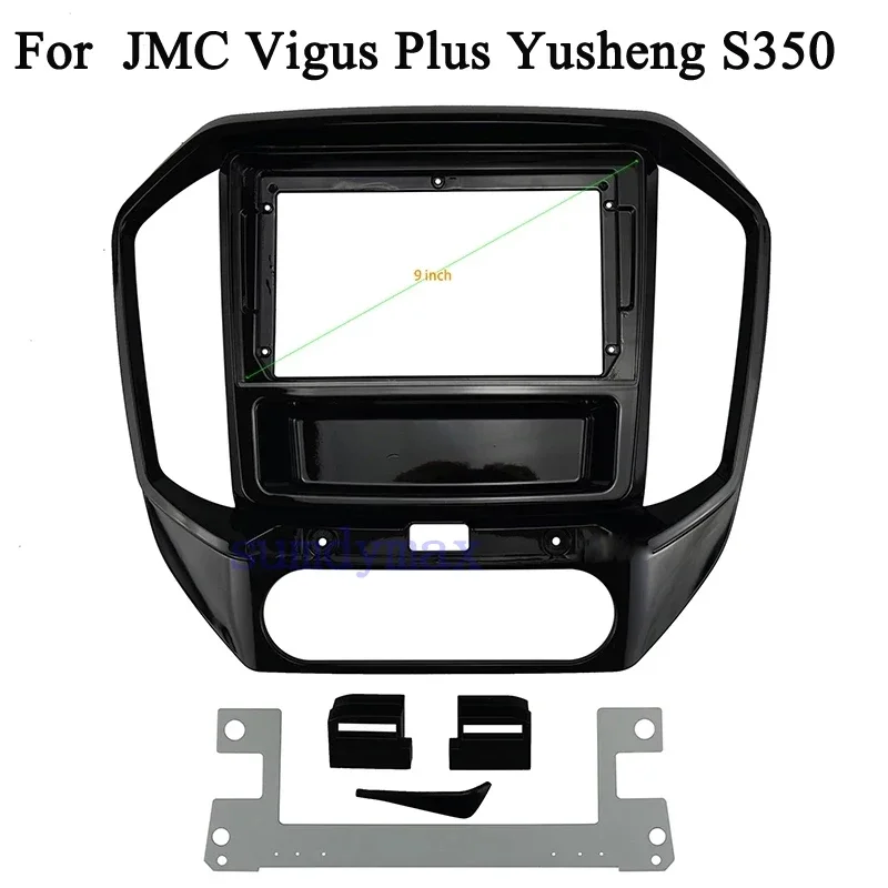 9inch car radio frame Dash Mount Kit For JMC Vigus Plus 4x4 Yusheng S350  Facia GPS Navigation Dash Kit Console Plate Adapter