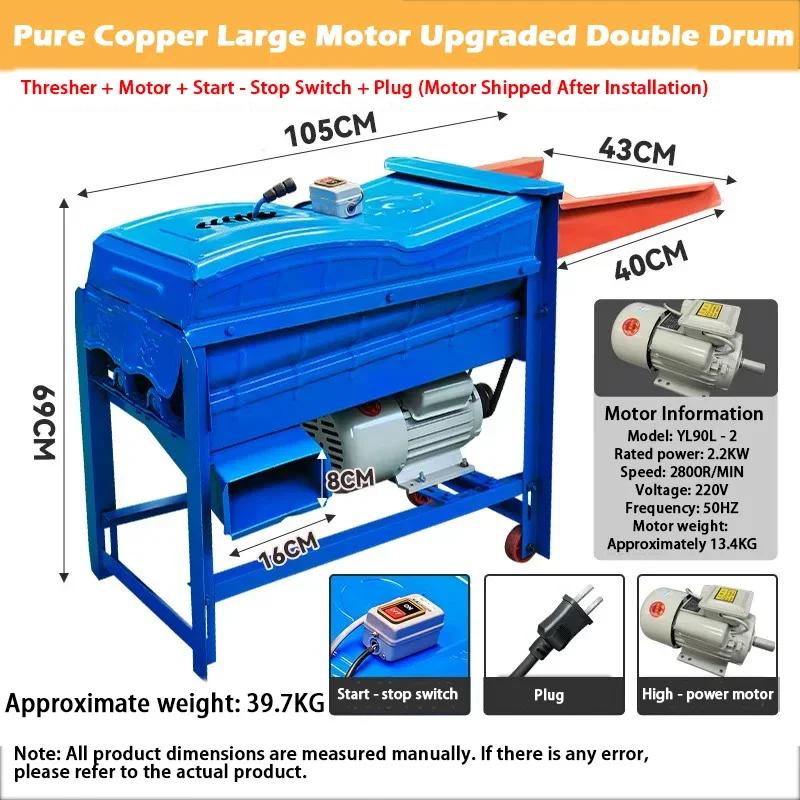 Fully automatic peeling corn, electric , rice wrapping, integrated threshing machine, household small